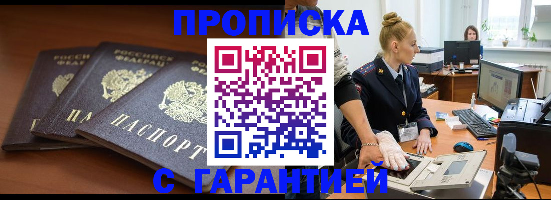 регистрация для школы в Котласе